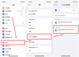 苹果15如何信任未受信任的应用