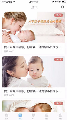 乐童优选app