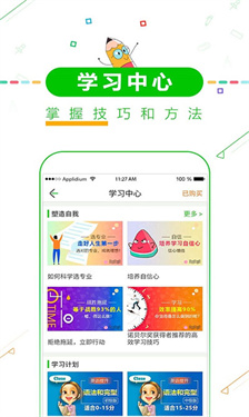 高考倒计时