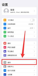 iPhone如何将数据传输至新iPhone