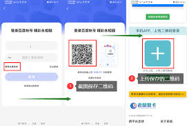 百度网盘扫一扫二维码方法大，核心要点全掌握