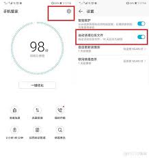 惊了！荣耀手机软件删不掉？快来看解决办法！
