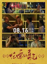 哇塞！窈窕绅士在哪能看？在线观看与下载攻略大