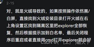 解析：改进Malware.QVM27.gen究竟是什么病毒