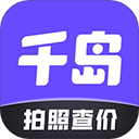 千岛app