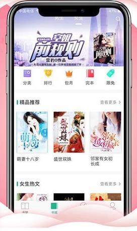 大文学最新版