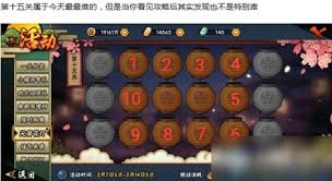 火影忍者手游花灯解谜第10关通关秘籍大公开，速来围观！