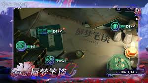尘白禁区蜃梦笔谈大收藏家任务超详细攻略