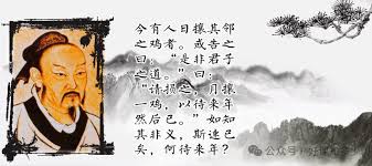 改进成功为何称成仁？核心要点全凸显