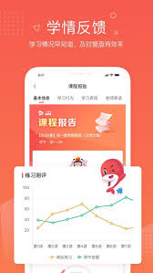 惊爆！锦书在线 app 改名秘籍大公开，速来一探究竟！