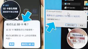 原来的sd卡提示格式化如何修复