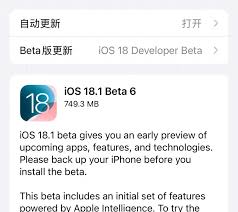 惊爆！iOS 18.1 beta6版深度评测，这些新特性你绝不能错过！
