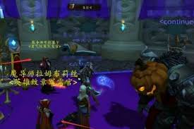魔兽世界固执征服者的衬肩装备兑换地点大
