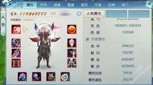 诛仙手游vip价格表：核心要点全解析