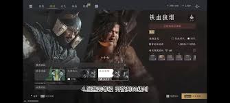 惊爆！燕云十六声直冲60级必知关键要点大