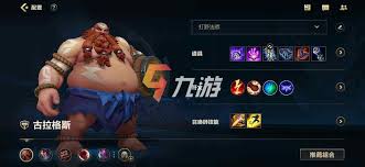 LOL2024酒桶天赋加点攻略