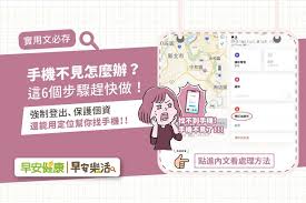 手机网站出现not found怎么办？快速解决方法大
