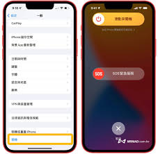 苹果14关机新招，核心要点全凸显