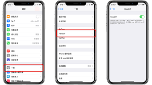 惊爆！iPhone与Mac上Safari更新秘籍大公开