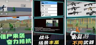 2024 必看！丧尸单机游戏排行榜前十名，高人气丧尸单机游戏全搜罗