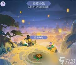 梦幻小妖去向大核心要点全掌握