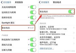 惊爆！iPhone 11 打开后台位置竟有这般详细步骤，速来围观！