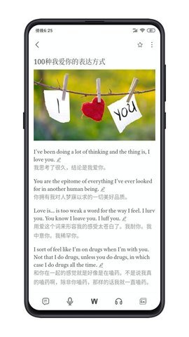 点学英语