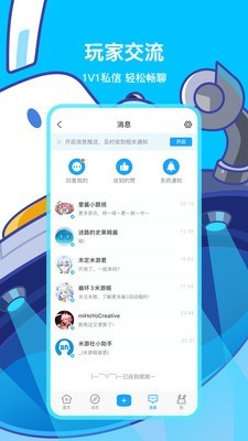 米游社官方版