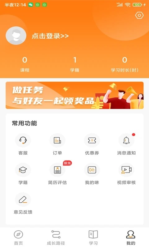 咕泡云课堂app官方版