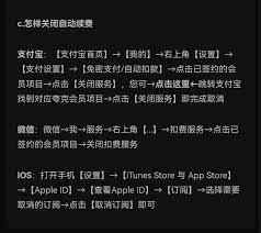 惊了！支付宝自动扣费抖音竟能这样关，速来！