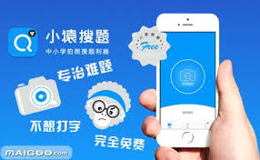 震惊！小猿搜题app取消续费竟有这些不为人知的技巧，速来围观教程！