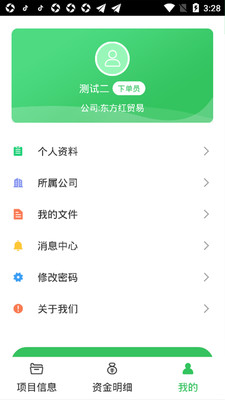 筑云台2023版