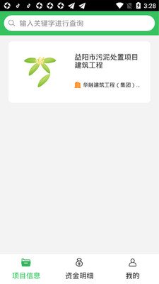 筑云台2023版