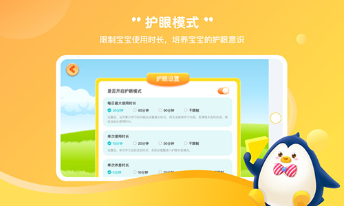 小步学习力