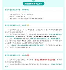 如何辨别红码与绿码