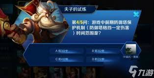 惊爆！防御塔保护机制究竟几分钟，背后真相大！