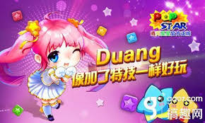 震惊！消灭星星PopStar竟有如此超神最高分攻略，掌握消除技巧轻松称霸！