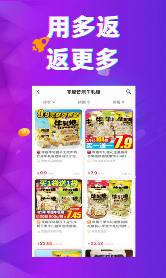 多返猫app