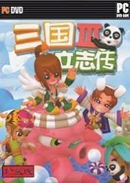 震惊！三国立志传3超全攻略及人物出处大，助你畅玩三国立志传3！
