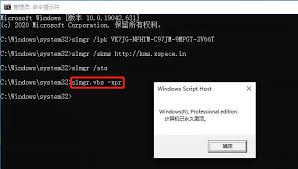 轻松搞定！Win10激活改进全攻略