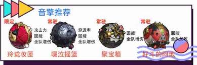 绝区零耀嘉音音擎来袭！超震撼推荐不容错过！