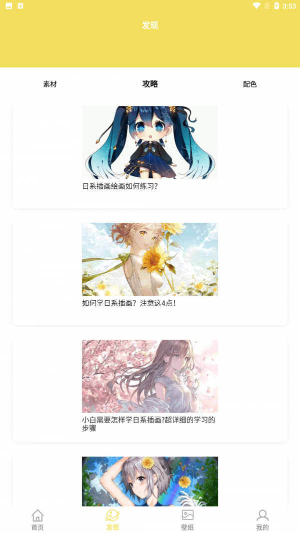 软软糖绘画app手机版