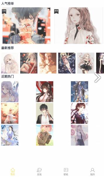 软软糖绘画app手机版