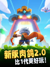 震惊！弓箭传说2卷轴获取秘籍大公开