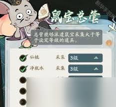 惊爆！寻道大千管家系统功能大，超乎想象等你来探！