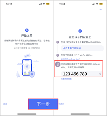 AirDroid连接码在哪找：九位连接码获取方法