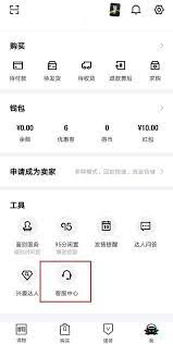 得物投诉解决指南：高效化解之道全解析
