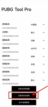 无黑边比例助手