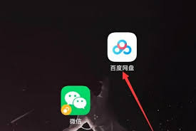百度网盘保存视频到手机相册的方法