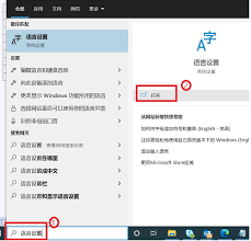 惊爆！电脑输入法设置竟藏这般玄机，速来一探究竟！